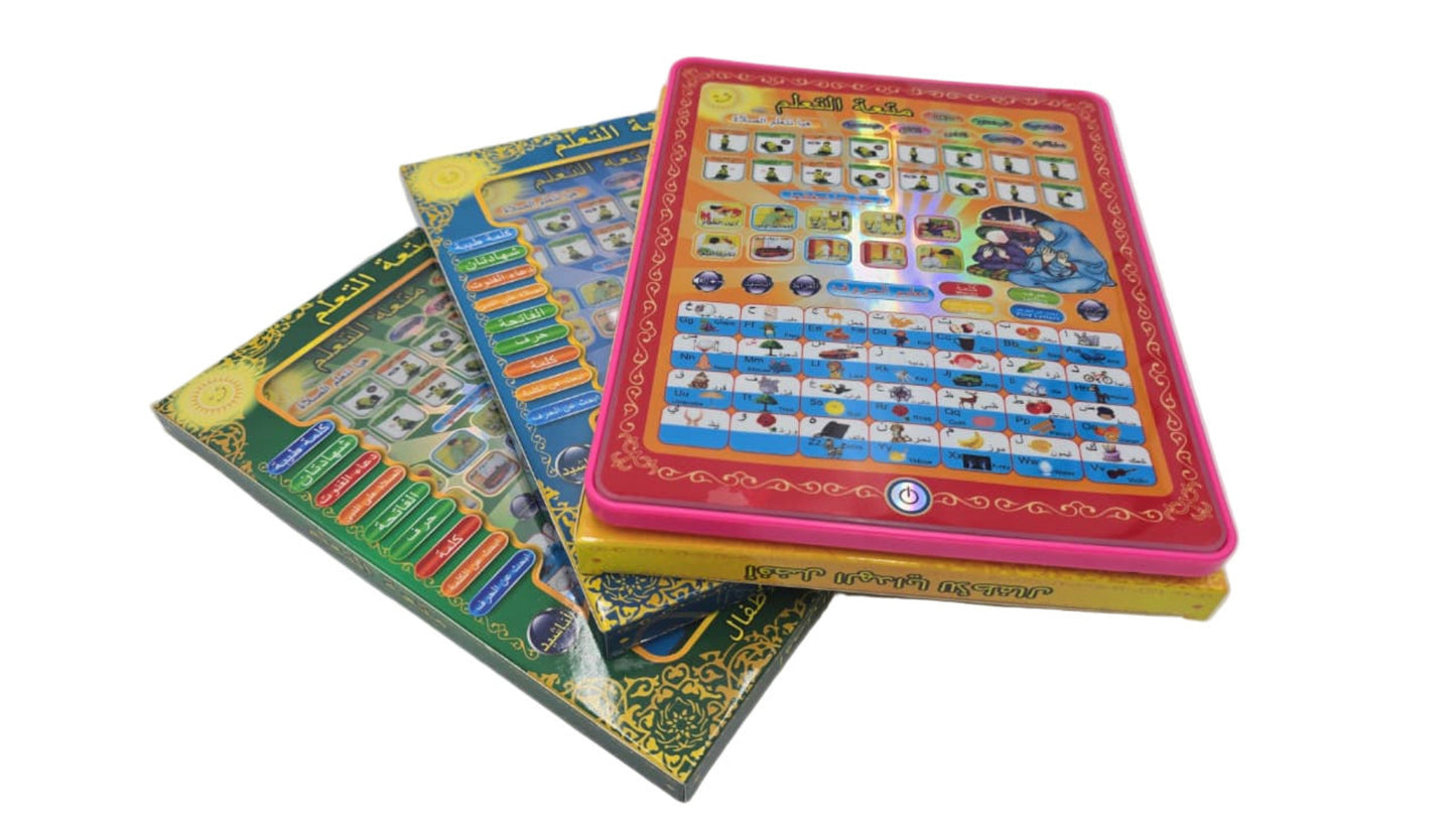 Islamic Learning Toy