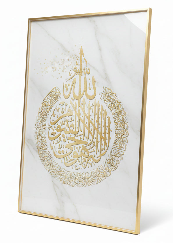 LED Islamic Calligraphy Ayat al Kursi