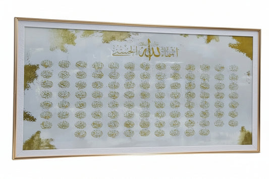 Islamic Calligraphy 99 Names