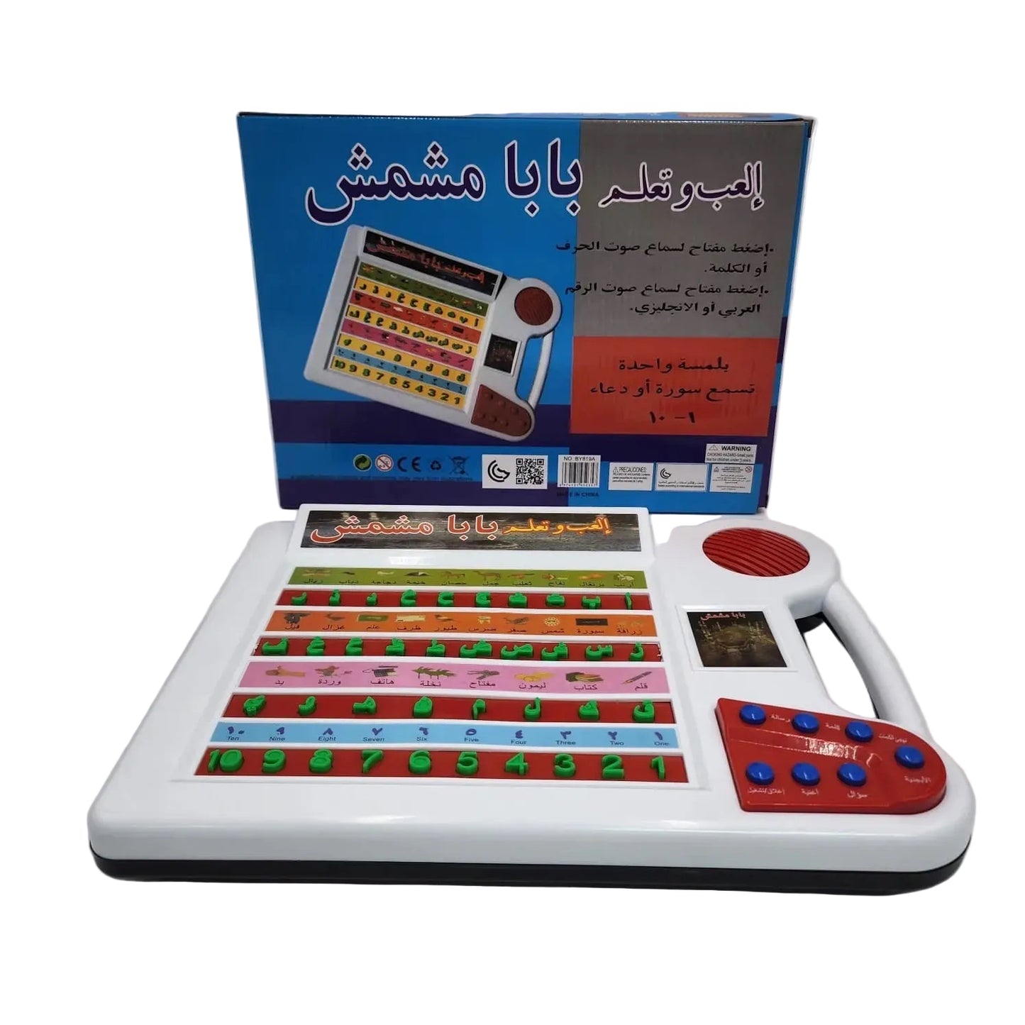 ARABIC ALPHABET learning toy