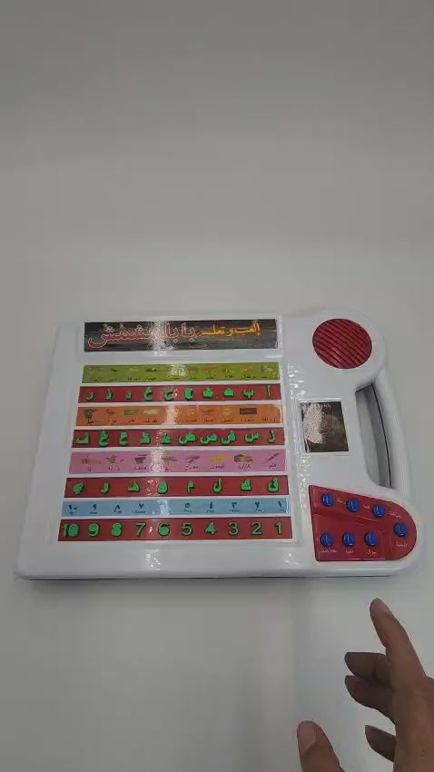 ARABIC ALPHABET learning toy